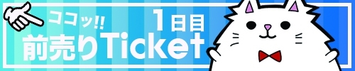ticket_001