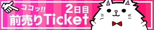 ticket_002