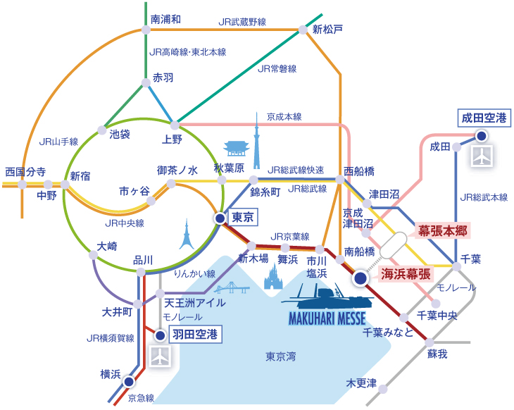 海浜幕張までのルート（電車）