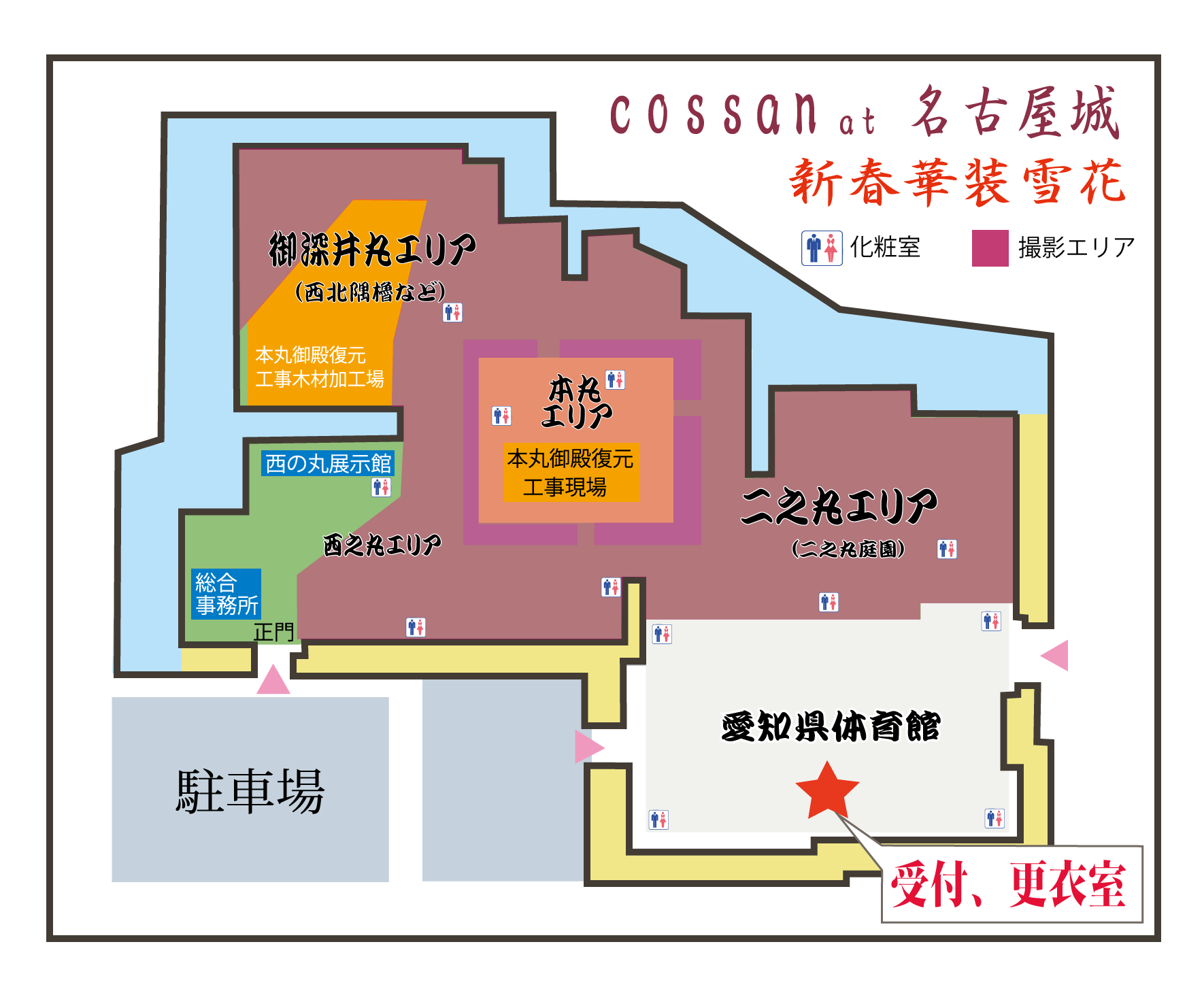 nagoya_map