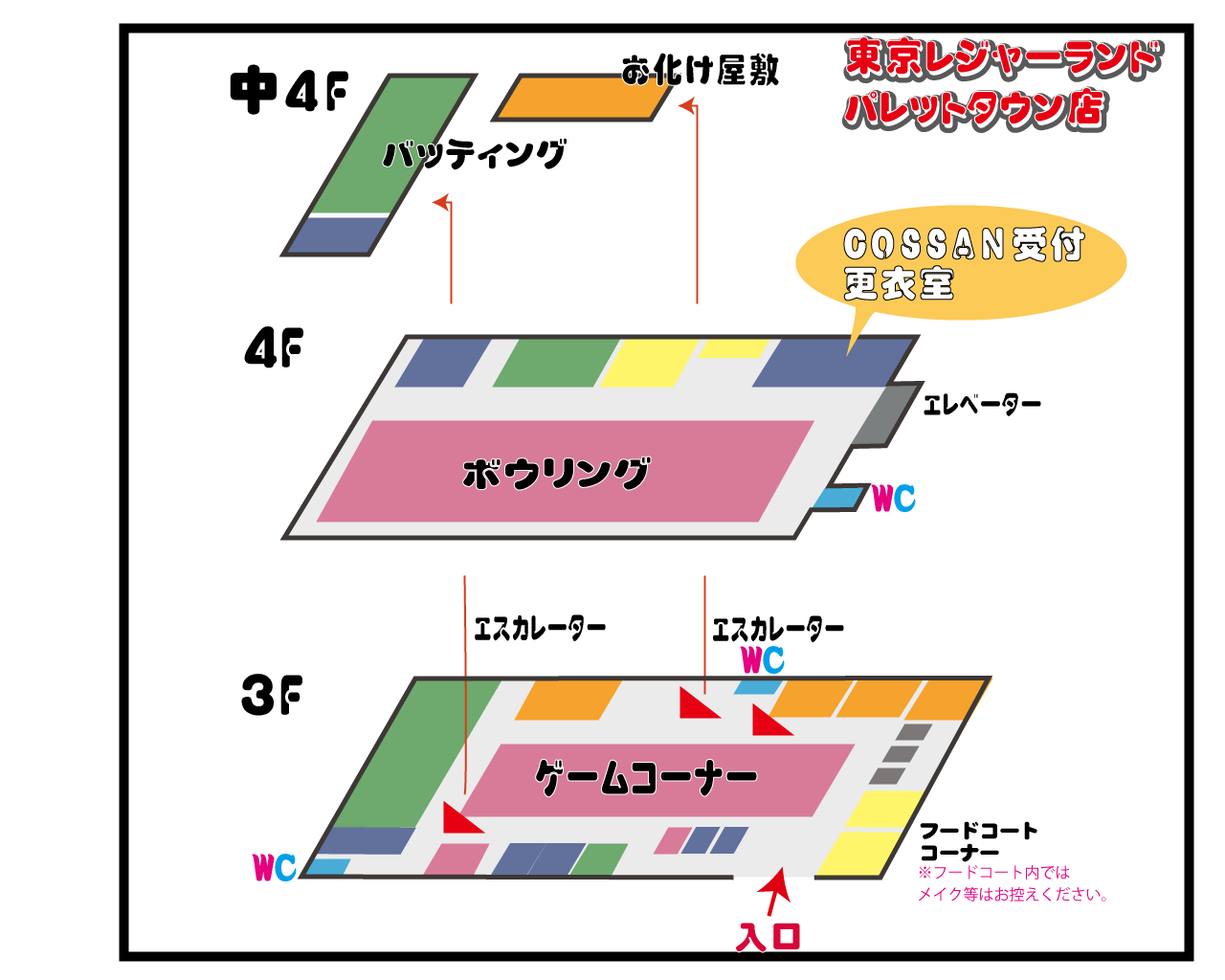 tokyoleisureland_map_a1