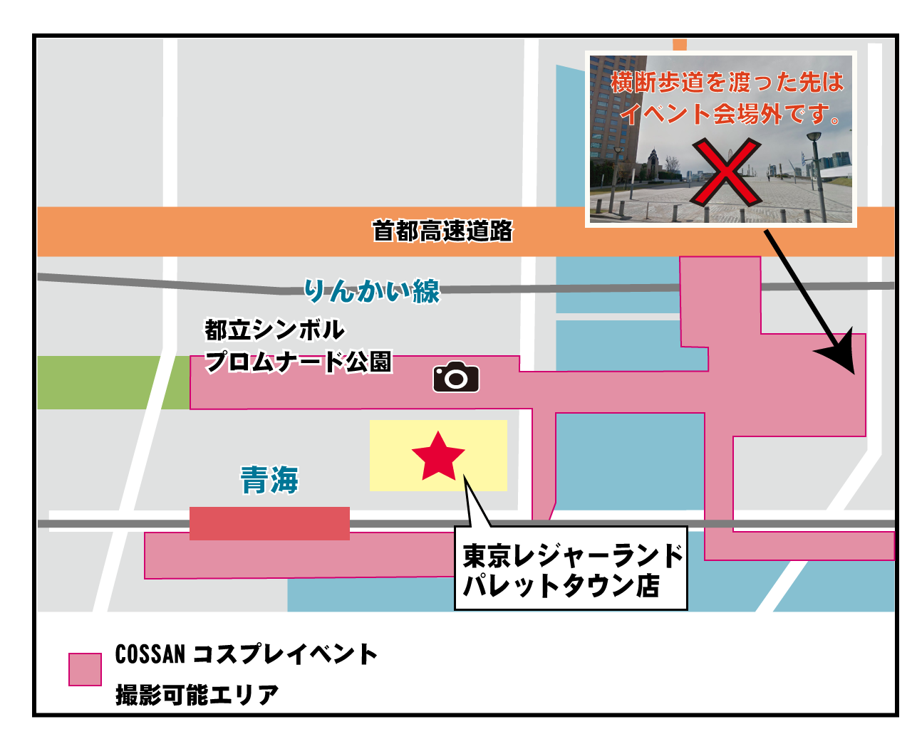 tokyoleisureland_map_b