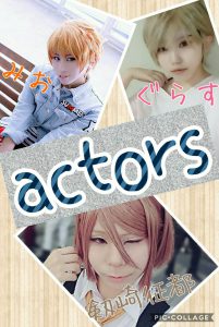 1709_actors