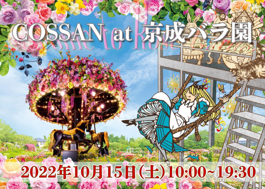 京都成章花園出場記念ロンT 京都成章花園出場記念ロンT 京都成章花園出場記念ロンT ラグビー