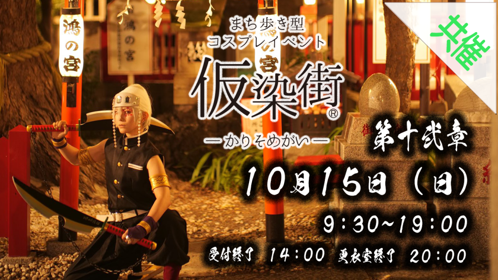 第一回KPC公募展 おんなの写真集
