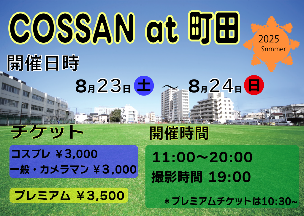 045b153a298c4d34a474c8eda0d83c